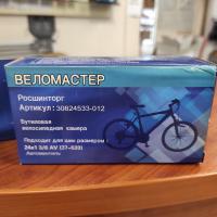 Камера 24 1-3/8" авто/Schrader, для советских вело и инвалидных колясок (37-533) Веломастер, 30824533-012