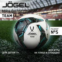 Мяч футбольный JOGEL Team №5 белый/черный/синий