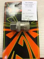 Съемник трещетки TRIX, 25,5мм TL-TX-712-0-0