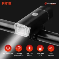 Фонарь передний COMIRON FR18 корпус: алюм+ABS свет: LED 350lm; аккум: 3.7V 2000 mAh USB