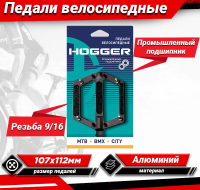 Педали 9/16" HOGGER PLATFORM 112x107x25мм со сменными шипами, пластик, 2DU подшипники, черный, PDHG859DUBK