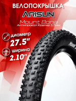 Покрышка 27.5"x 2.10 (52-584) ARISUN MOUNT BONA, ALL MOUNTAIN, KD (Антипрокол кевлар 1.5) 60TPI, T020111