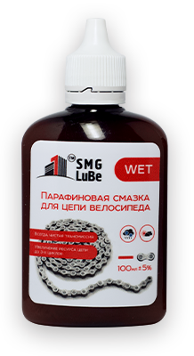 Смазка для цепи SMG LUBE WET парафиновая 100мл 