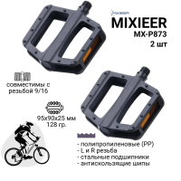 Педали 9/16" MTB MIXIEER MX-P873 96х96мм полипропилен, черный, 685966