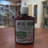Смазка для цепи SMG LUBE DRY парафиновая 100мл 