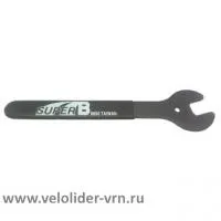 Конусный ключ SUPER B 13мм