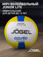 Мяч волейбольный JOGEL Junior Lite белый/желтый/синий