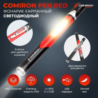 Фонарь универсальный COMIRON PEN корпус жёсткий ABS, IPX5; свет 1 XPG 100lm, 5COB; аккум 260 красный
