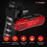 Фонарь задний COMIRON TA10 корпус: ABS, IPX5; свет: COB(5LED), 80lm; аккум 220mAh, USB 4 режима