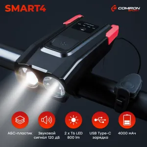 Фонарь передний COMIRON SMART4 свет 2xT6 800lm 4000mAh USB, сигнал 120Дб, 5 режимов, красный
