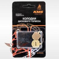 Тормозные колодки для дисковых тормозов KMS № 10, золотистый, 3125316