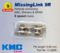 Замок цепи 9 cкор. аналог KMC, 3202641-9