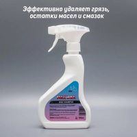 Шампунь для велосипеда MAX WAX Bike Shampoo 500мл