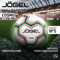 Мяч футбольный JOGEL Nano №5 белый/зеленый/красный