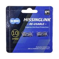 Замок цепи 1/2"х11/128" для 10скор, КМС, многоразовый (2 шт), ВЛ-00025439