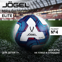 Мяч футбольный JOGEL Elite №4 белый/синий/красный