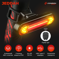 Фонарь задний COMIRON JEDDAH IP67 36LED 100lm аккум 500mAh USB поворотн. сигналы с дист.упр.