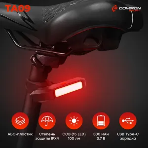 Фонарь задний COMIRON TA09 корпус: ABS, свет 15COB LED 200lm, 500mAh, 5 режимов, USB-micro