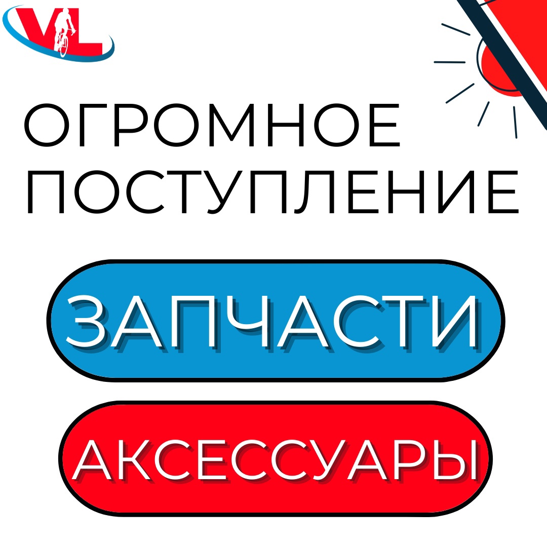 Приехало очень, очень много всего