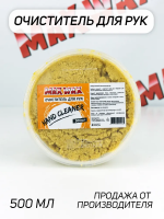 Очиститель для рук MAX WAX Hand Cleaner 500мл