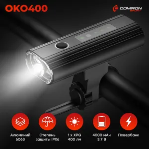 Фонарь передний COMIRON OKO400 корпус алюм 6063, свет1 XPG, 650lm 4000mAh, 6 режимов, Type-C