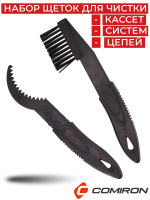 Щетки BLACK TOOLS CT36 для чистки кассет, систем и цепей велосипеда