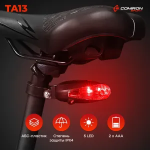 Фонарь задний COMIRON TA13 корпус пластик IPX4, свет 5LED; 4 режима