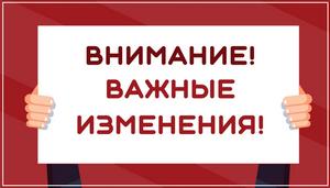 Обработка интернет заказов